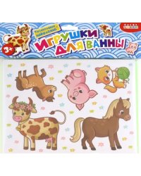 Игрушки для ванны. Мамы и малыши