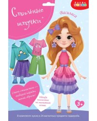 Стильные штучки. Куколка Василиса