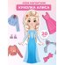 Стильные штучки. Куколка Алиса