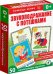 Помощь маме. Звукоподражание с потешками. Развивающие карточки