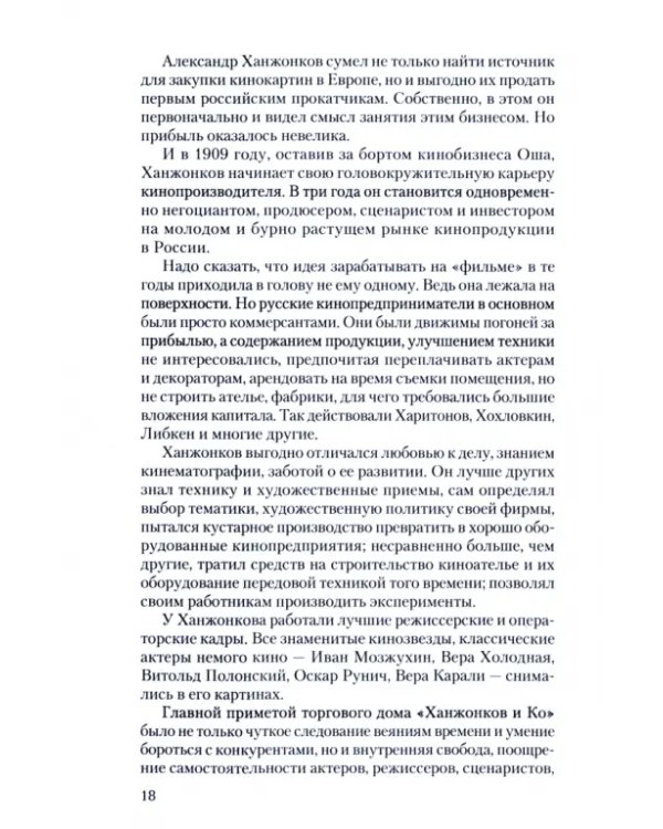 Дополнительное изображение книги «Донбасский декамерон»