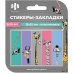 Стикеры-закладки пластиковые Стикеры-закладки пластиковые Зоопарк, 125 шт.
