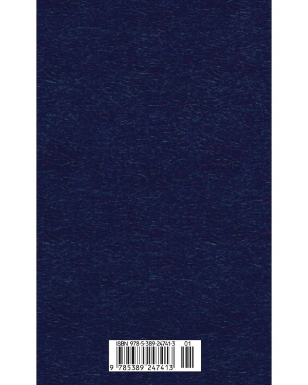 Митина любовь