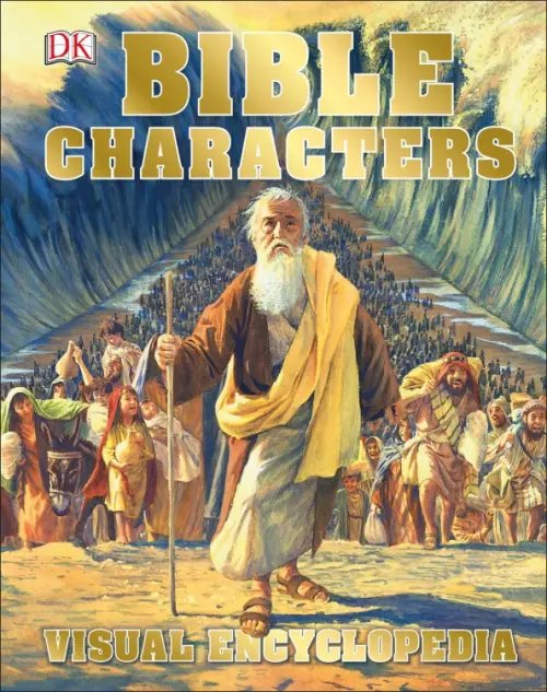 Bible Characters. Visual Encyclopedia Bible Characters. Visual Encyclopedia