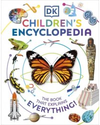 DK Children's Encyclopedia. The Book That Explains Everything