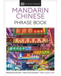 Mandarin Chinese Phrase Book