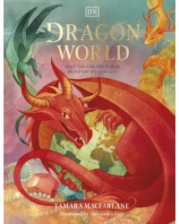 Dragon World