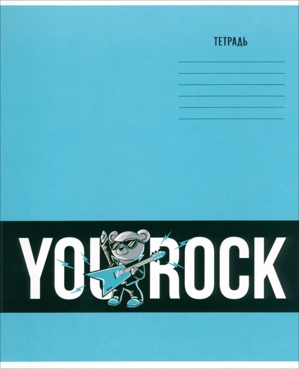 Тетрадь 12л-24л Тетрадь Радости жизни, 12 листов, линия, в ассортименте