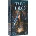 Таро ОКО