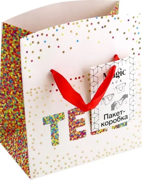 Бумажные пакеты-коробки Пакет-коробка Тебе