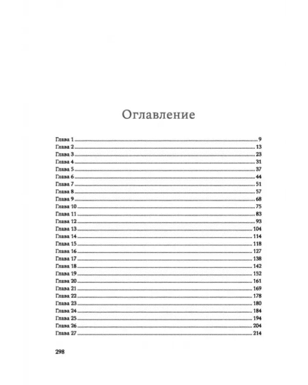 Дополнительное изображение книги «Призрачный клинок. Первая книга цикла. Том 1»