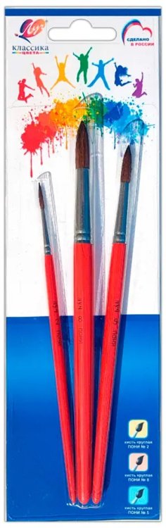 Набор из 3 кистей Классика цвета, пони Набор из 3 кистей Классика цвета, пони