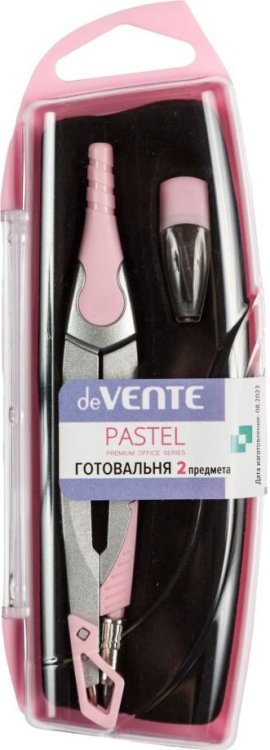Готовальни Готовальня 2 предмета Pastel, розовый
