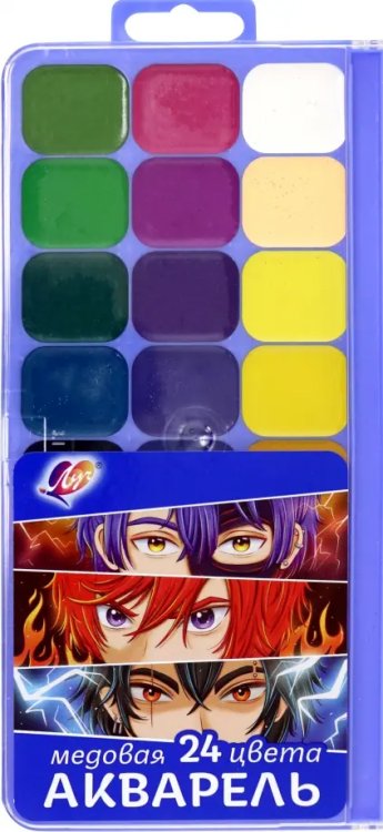 Краски акварельные более 20 цветов Краски акварельные Аниме, 24 цвета