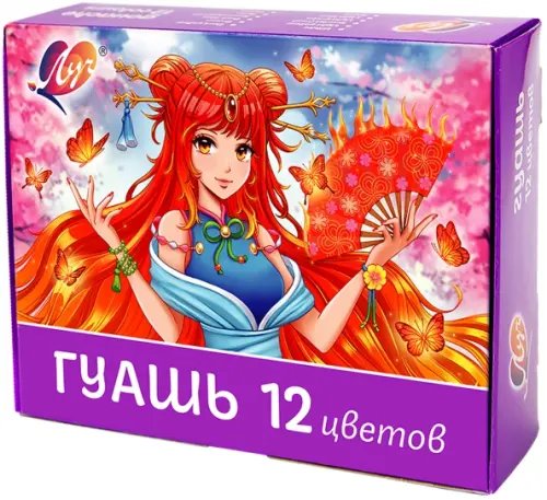 Гуашь 12 цветов (9-14) Гуашь Аниме. Сакура, 12 цветов