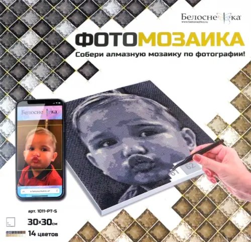 ФотоМозаика сепия ФотоМозаика сепия