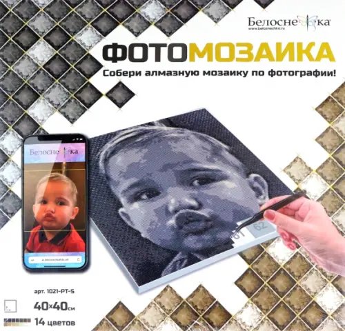 ФотоМозаика сепия ФотоМозаика сепия