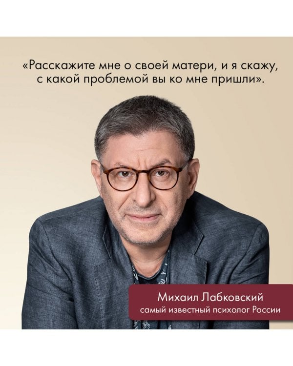 Привет из детства. Вернуться в прошлое, чтобы стать счастливым в настоящем