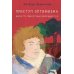 Виолетта Фиолетовна. Комплект из 3 книг 
