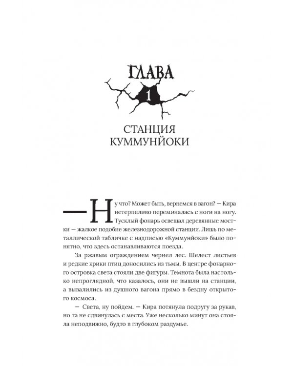 Маракель