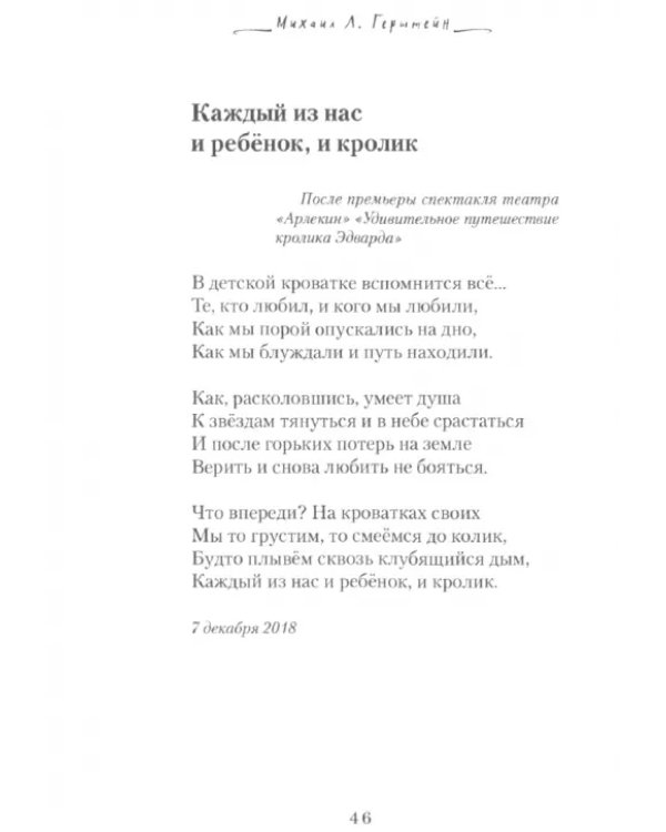 Люблю, но разве может слово…