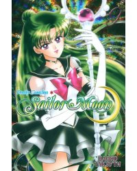 Sailor Moon. Том 9 