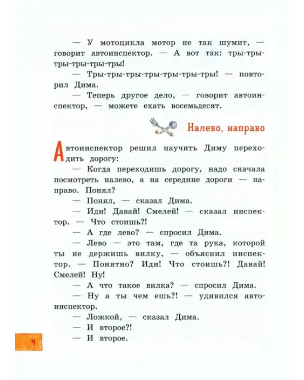 Со шкафом на велосипеде
