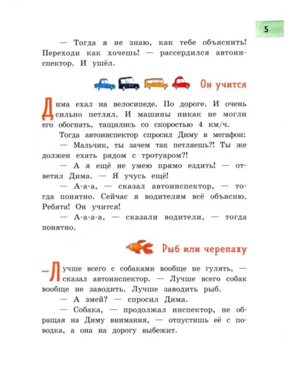 Со шкафом на велосипеде