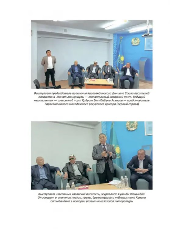 Кабаган ит. Злая собака