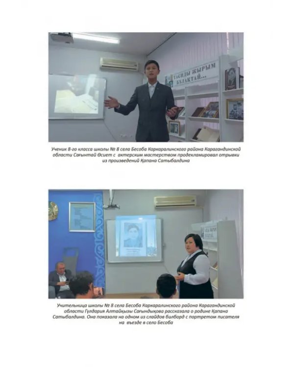 Кабаган ит. Злая собака