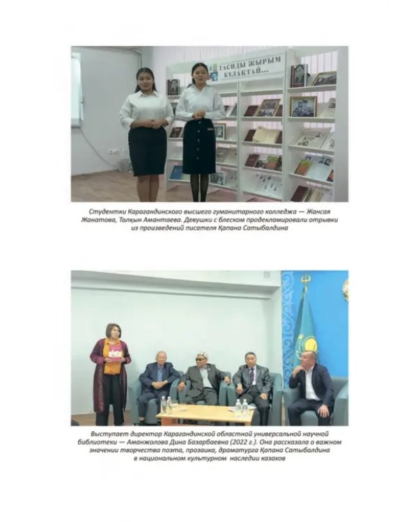 Кабаган ит. Злая собака