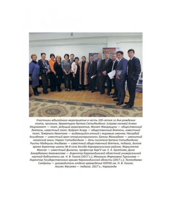 Кабаган ит. Злая собака