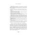 Ваш спутник Таро. Таро Райдера-Уэйта и Таро Тота Алистера Кроули. Практическое руководство
