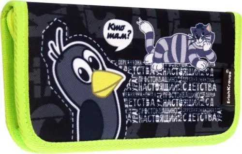 Пенал-книжка Простоквашино. Клад, без наполнения