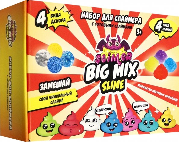 Slime Лаборатория Игрушка Slimer big mix, красный
