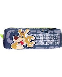 Пенал квадро Простоквашино. Клад