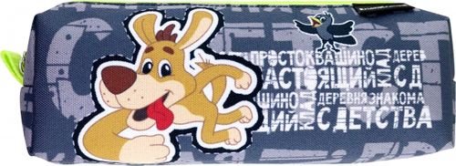 Пенал квадро Простоквашино. Клад Пенал квадро Простоквашино. Клад