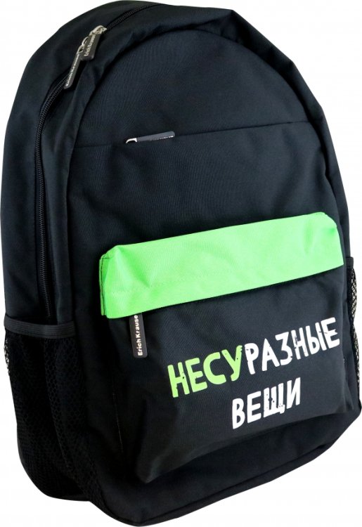 Рюкзак городской ActiveLine Pro, 20 л, Different Things Рюкзак городской ActiveLine Pro, 20 л, Different Things