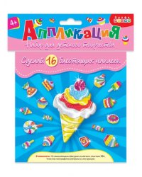 Картинка из фольги Сладости