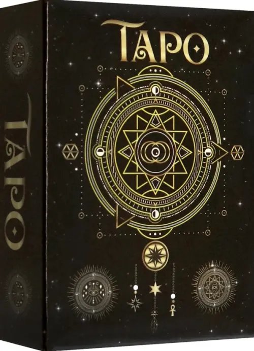 Карты игральные (подарочные) Карты Таро