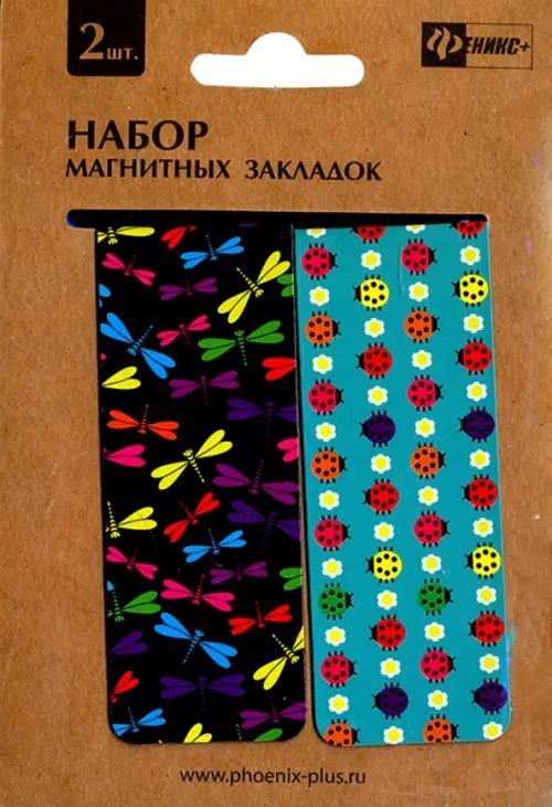 Набор из 2-х магнитных закладок для книг "Мир природы" (44666)