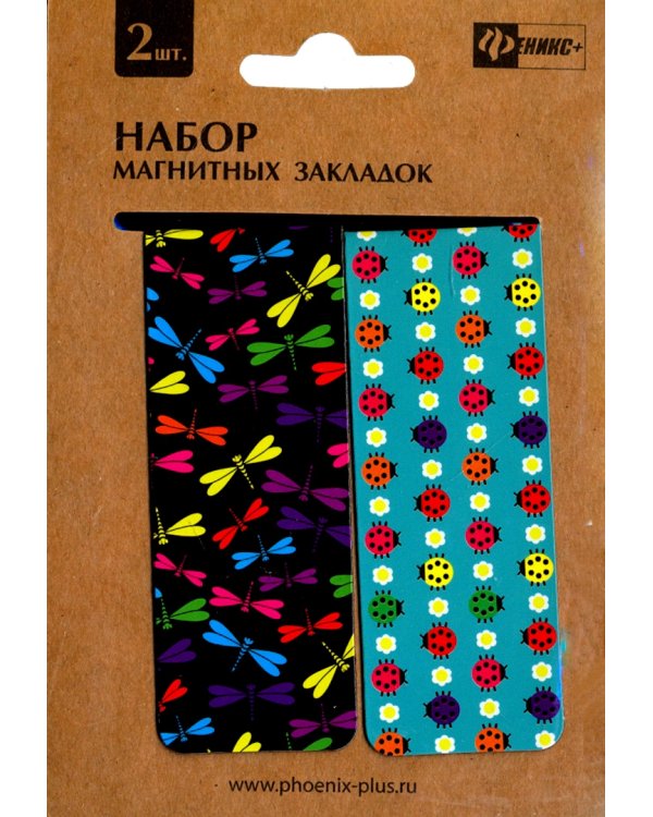 Набор из 2-х магнитных закладок для книг "Мир природы" (44666)