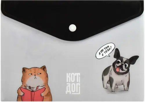 Папка для документов Папка для документов пластиковая Кот и собака, А5