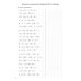 Рабочие тетради Цепочки примеров. Счёт в пределах 100. Для детей 8-9 лет