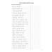Рабочие тетради Цепочки примеров. Счёт в пределах 100. Для детей 8-9 лет