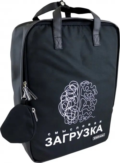 Рюкзак-сумка Loading