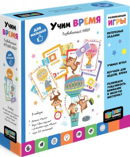Baby Games Baby Games. Дни недели+домино Часы
