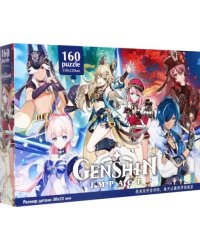 Геншин. Пазл-160. Команда с Тейвата