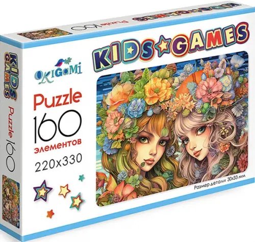 Kids Games Kids Games. Пазл-160. Подружки