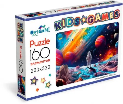 Kids Games Kids Games. Пазл-160. Космонавт